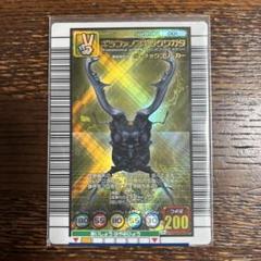 2025年最新】ムシキングカード ギラファノコギリクワガタの人気
