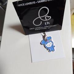 TWICE ランダムキーホルダーチャーム　ツウィ　キキララ