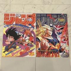 ドラゴンボールポスターコレクション　フルコンプ ドラゴンボールポスターコレクションをフルコンプしたぜ！ | DBH