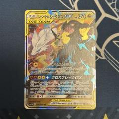 ポケモンカード　まとめて 買取相場】-ポケカ-(SR仕様)N(-)(XY-180-171)【Cardshop Serra】