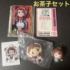 2025年最新】ちょこのっこ ヒロアカの人気アイテム - メルカリ