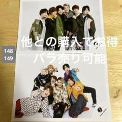 2025年最新】渡辺翔太 写真 6人の人気アイテム - メルカリ