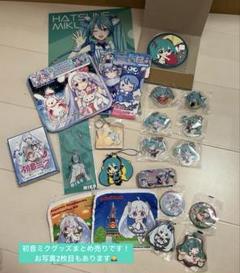 2025年最新】まとめ売り 初音ミクの人気アイテム - メルカリ