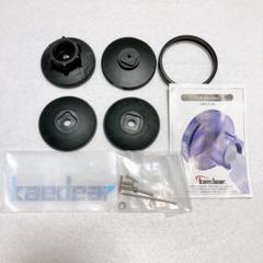 バイブアブソーバー ロング KDR-M0 ブラック 17mm 振動吸収