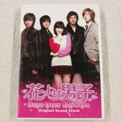 【激レア】TBSドラマ「花より男子」オリジナルサウンドトラック Amazon.co.jp: TBS系ドラマ 花より男子 オリジナル サウンド
