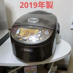2025年最新】np-vn10 象印の人気アイテム - メルカリ