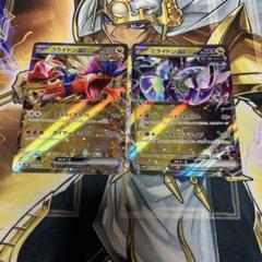 【新品未開封】 韓国限定 ミライドン&コライドン ４点セット PSA10】コライドンex&ミライドンex 連番セット - メルカリ