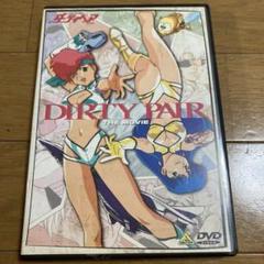 ダーティペア Beta ビデオ DIRTY PAIR 中原めいこ 槇泰子 2025年最新】DIRTY_PAIRの人気アイテム - メルカリ