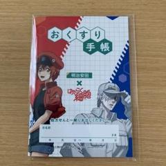 2025年最新】はたらく細胞 おくすりの人気アイテム - メルカリ