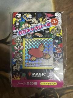 MTG ちびキャラシール 30枚セット 未開封 - メルカリ