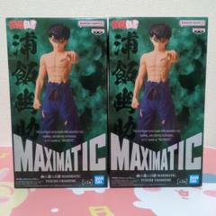 MAXIMATIC 浦飯幽助 6体セット Amazon.co.jp: 幽☆遊☆白'書 MAXIMATIC YUSUKE URAMESHI 浦飯幽