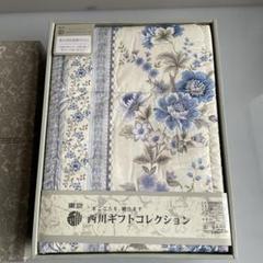 西川ギフトコレクション 羽毛肌掛けふとん