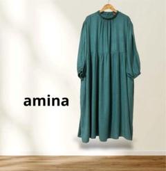 amina バルーンスリーブ　ロング　ワンピース　レトロボタン　グリーン
