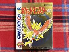 ゲームボーイカラー ポケットモンスター 金 美品