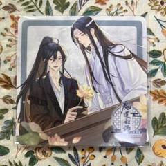 魔道祖師 公式茶屋 THEキャラカフェ 特典 コースター 忘羨 3