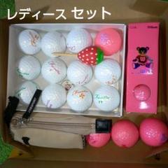 23区ボールケース＆ウイルソンベアボール7個＆フランティアボール11個