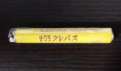 【新品】【割引中】クレヨン 黄色のサムネイル