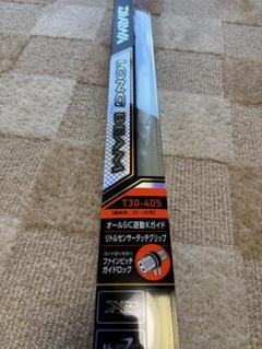 ダイワ 投げ竿 ロングビーム T 30-405:釣具のキャスティング JRE