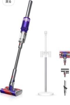 ★ジャンク品★ダイソン純正・オムニグライド・ダブルローラーモーターヘッド・１台★ Dyson ダイソン 純正 ダブルソフトローラー ソフトローラー