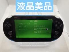 2025年最新】PSViTA 本体 2000 ブルーブラックの人気アイテム