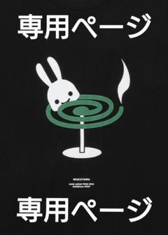 CUNE■ウサギ二つ折り財布■ウォレット■新品未使用 ドット二つ折りラウンドジップウォレット｜ウサギがいる｜CUNE