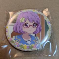 アイカツスターズ！缶バッジ 七倉小春 チーズソフトクッキー