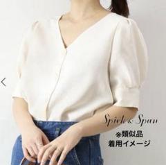 【美品】スピックアンドスパン パフスリーブブラウス
