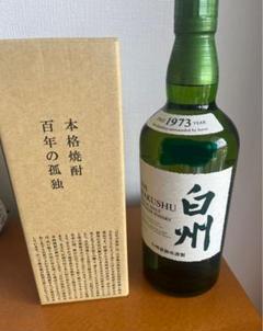 新品 未開封 サントリー 山崎 ノンビンテージ 700ml 箱付　高島屋購入品 新品 未開封 サントリー 山崎 ノンビンテージ 700ml 箱付 高島屋