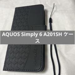 未使用✨️AQUOS Simply 6 A201SH ケース 手帳型 黒 レザー
