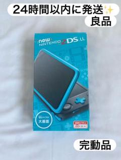 【難あり】 New ニンテンドー2DS LL ターコイズ 難あり】 New ニンテンドー2DS LL ターコイズ