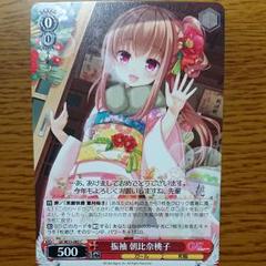 2025年最新】朝比奈桃子の人気アイテム - メルカリ