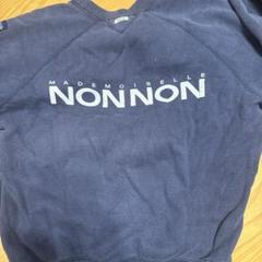 Mademoiselle NON NON ネイビー スウェット