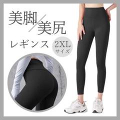 etretokyo ♡スカパン　レギンス　ブラック 楽天市場】【送料無料】レギンス メンズ 切替 レギンスパンツ