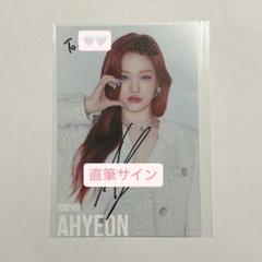 BABYMONSTER DRIP ktown4u 2.0 当選　アヒョン BABYMONSTER DRIP ktown4u 2.0 当選 アヒョン CD