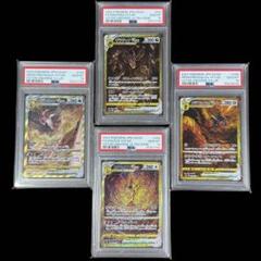 welcome! 4神　UR 連番　PSA10 2025年最新】4神 ur psa10の人気アイテム - メルカリ