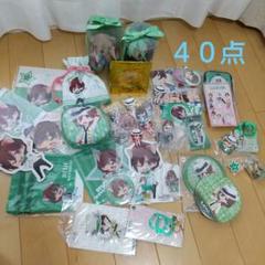 (週末までのセール)寿嶺二のクマプリその他 セット売り うたの☆プリンスさまっ♪ 寿嶺二 ミニくま☆プリストラップ