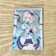 ワンオーナー風真いろは　ウエハース　PSA10  ホロライブ ホロライブプロダクション ウエハース vol.3 32 風真いろは