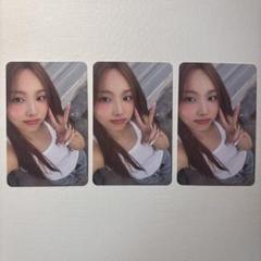 TWICE ナヨン トレカ