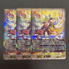 2025年最新】ヴァンガード エイゼルの人気アイテム - メルカリ