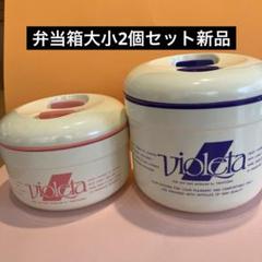 2025年最新】#弁当箱セットの人気アイテム - メルカリ