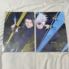 呪術廻戦　DVD&Blu-ray アニメイト特典　五条悟　夏油傑　クリアファイル グッズ-クリアファイル】呪術廻戦 クリアファイル/五条 悟