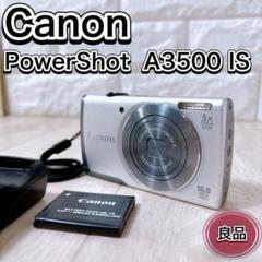 動作確認済み】CANON POWERSHOT A3500IS PC1898｜Yahoo!フリマ