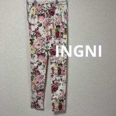 INGNI☆フローラルプリント スキニーパンツ