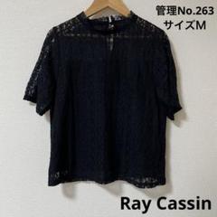 レディース　ブラウス　レース 半袖 黒シャツ　Ray Cassin サイズＭ
