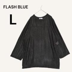 長袖メッシュニット チュニック プルオーバー L ブラック 透け感 ゆったり