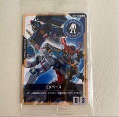 GUNDAM CARD GAME　スリーブ70枚　未開封　EXベース　プロモ $_57.JPG?set_id=880000500F