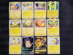最終値下げ！　ポケモンカードゲーム　ピカチュウ　まとめ売り　引退品 ポケモンカード ピカチュウ25th プロモ まとめ売り 引退品RRブイ