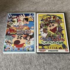 クレヨンしんちゃんdvd 逆襲のロボとーちゃん、ヘンダーランドの大冒険
