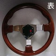 DAIWA ウッドステアリング 当時物 旧車 高速有鉛