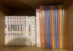 ☆①☆伊藤塾☆2019年開講☆司法試験 入門講座☆呉・基礎本クラス☆ Amazon.co.jp: 伊藤塾 予備試験 司法試験 入門講座 呉基礎本